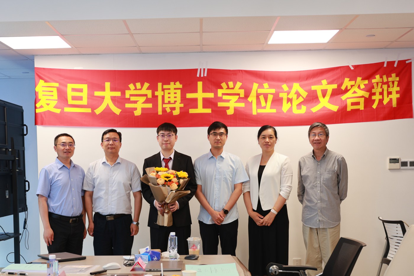 Ph.D. dissertation defense committee group photo